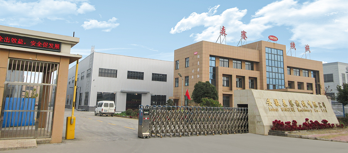 Anhui Tulus Machinery Co., Ltd.